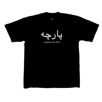 FARSI PRINT TEE